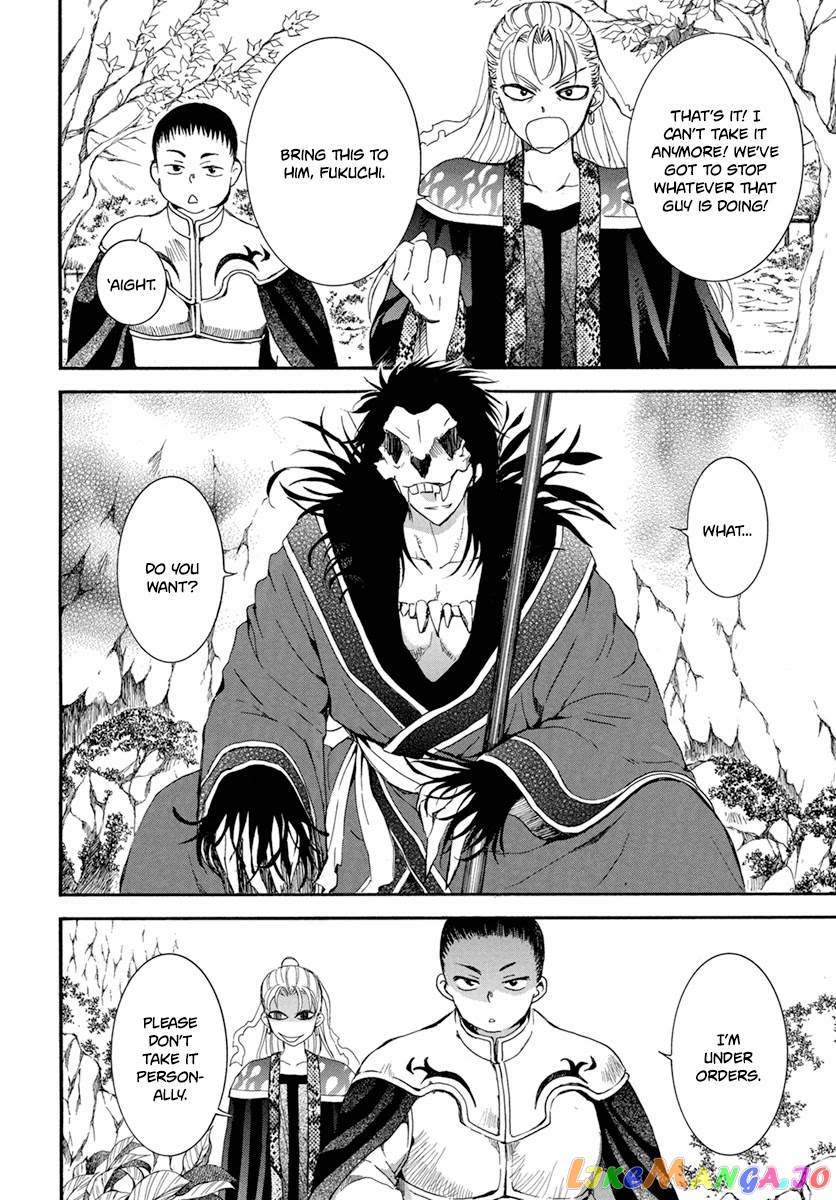 Akatsuki No Yona Chapter 224.5 image 04